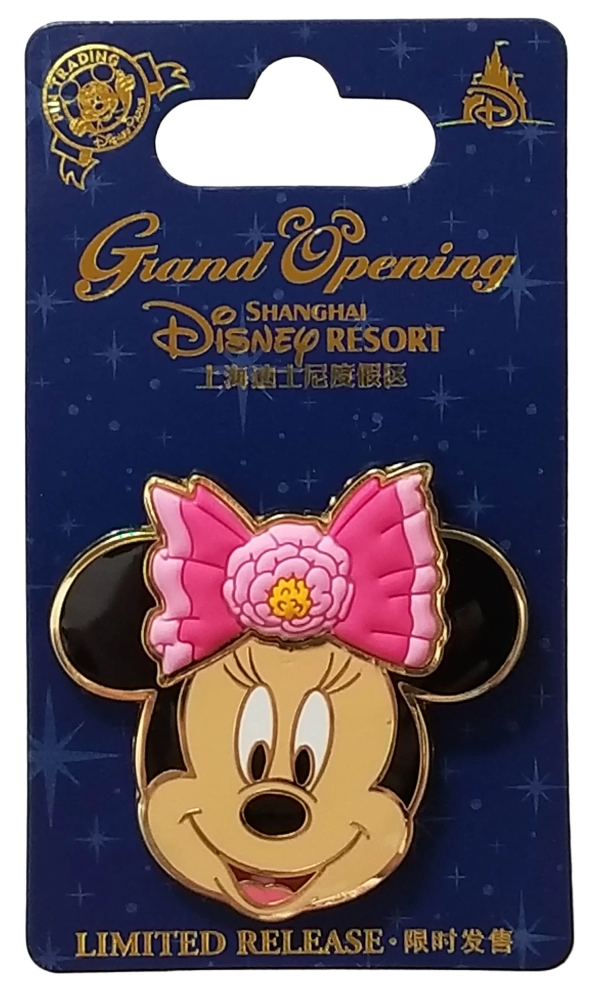 item Disney Pin - Shanghai Disney - SDR - Grand Opening - Minnie Mouse Head 121942