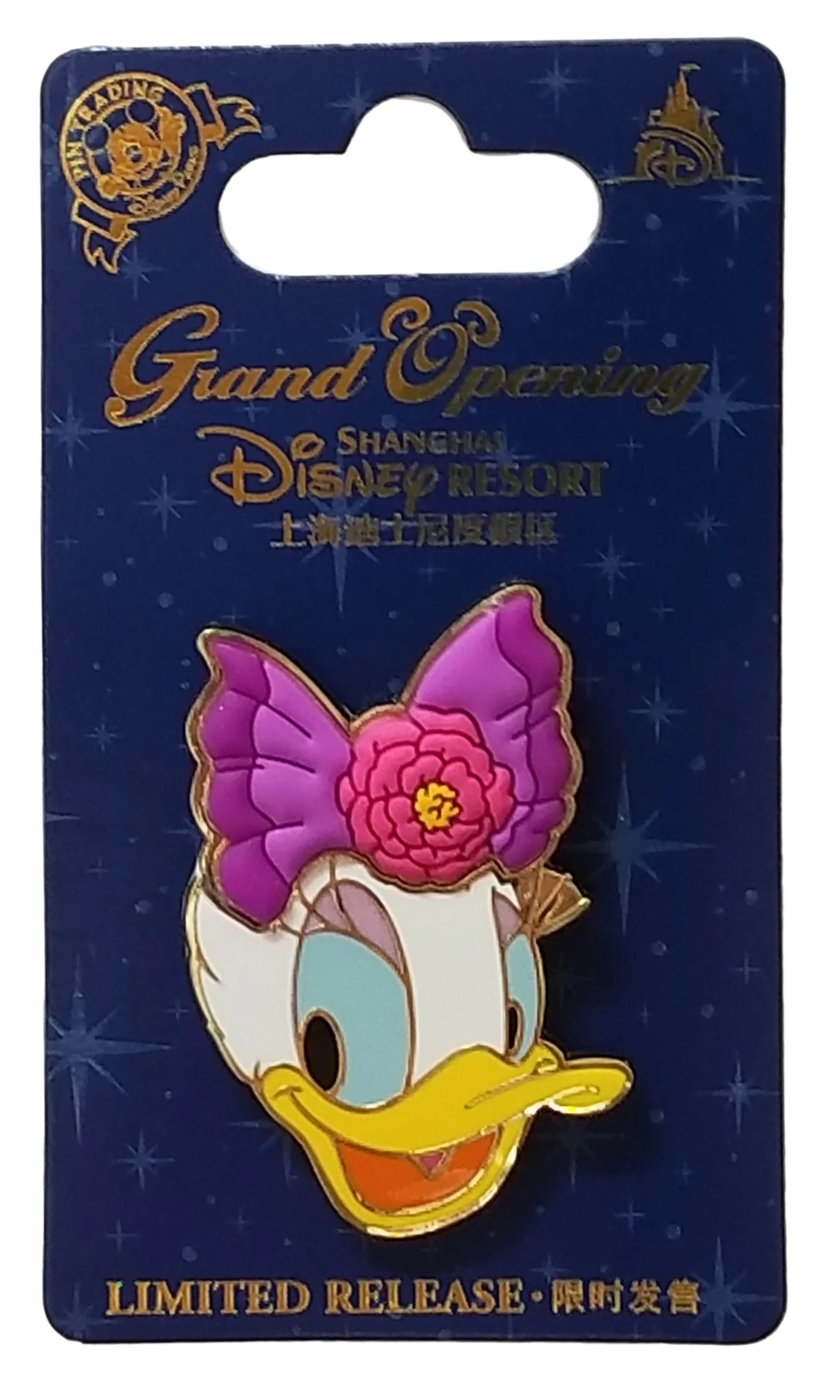 item Disney Pin - Shanghai Disney - SDR - Grand Opening - Daisy Head 121943