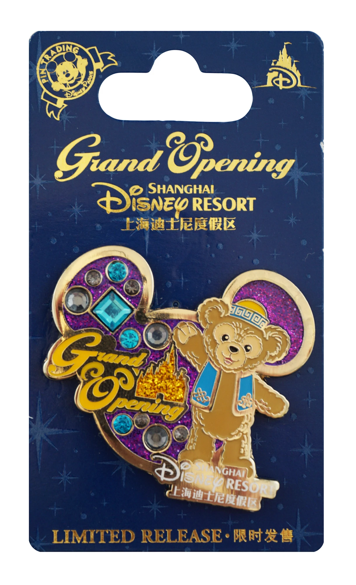 item Disney Pin - Shanghai Disneyland - SDR - Grand Opening - Duffy 121117